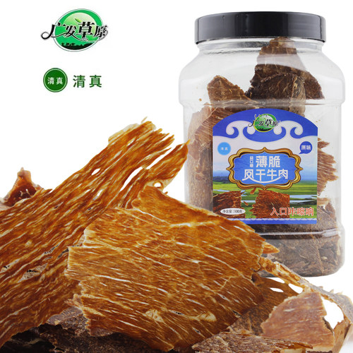广发草原清真薄脆风干牛肉100g