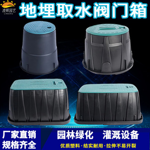 6寸10寸12寸14寸阀门箱VB708/910/1419/1220灌溉园林绿化地埋箱