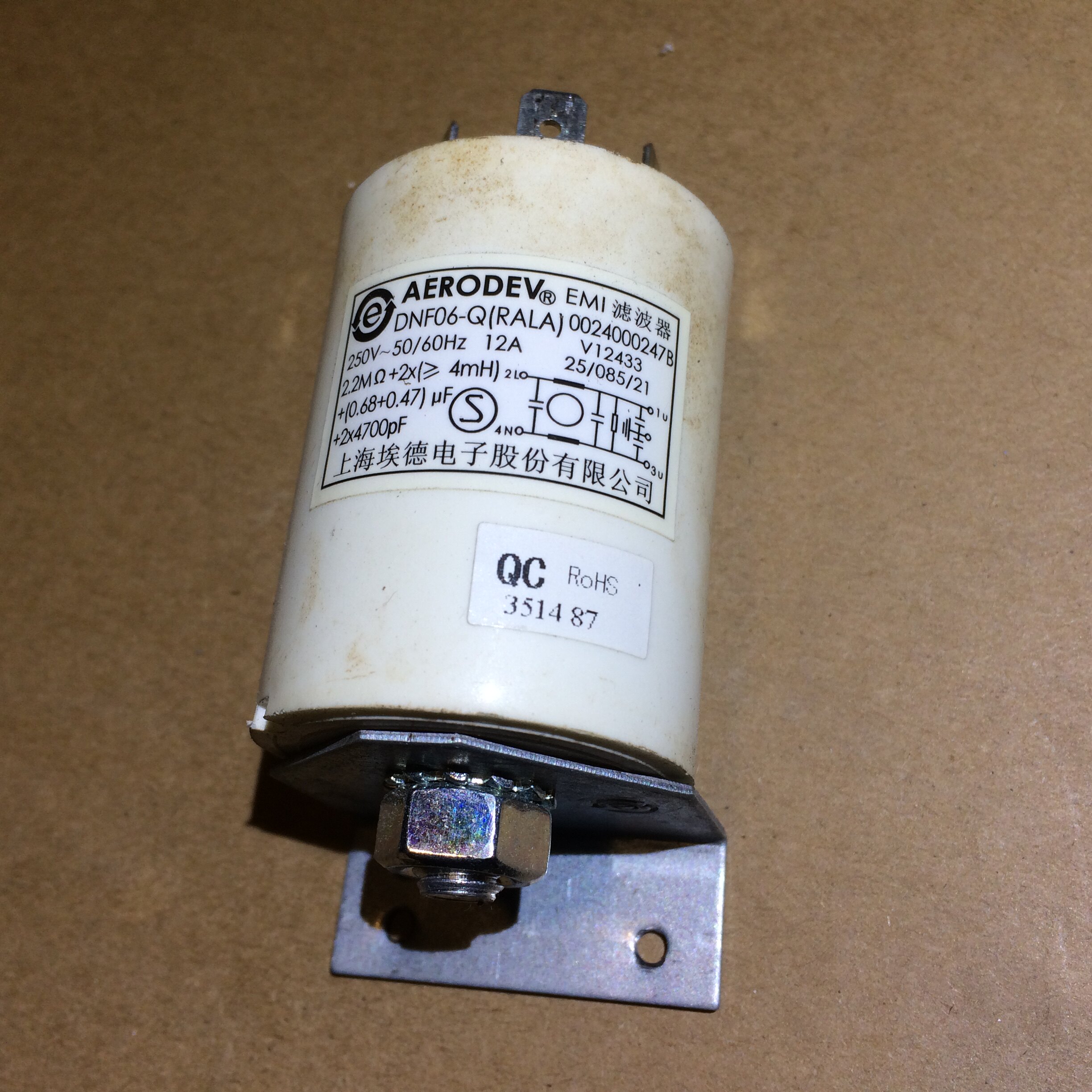 海尔洗衣机拆机emi电源滤波器dnf06-q(rala)0024000247b