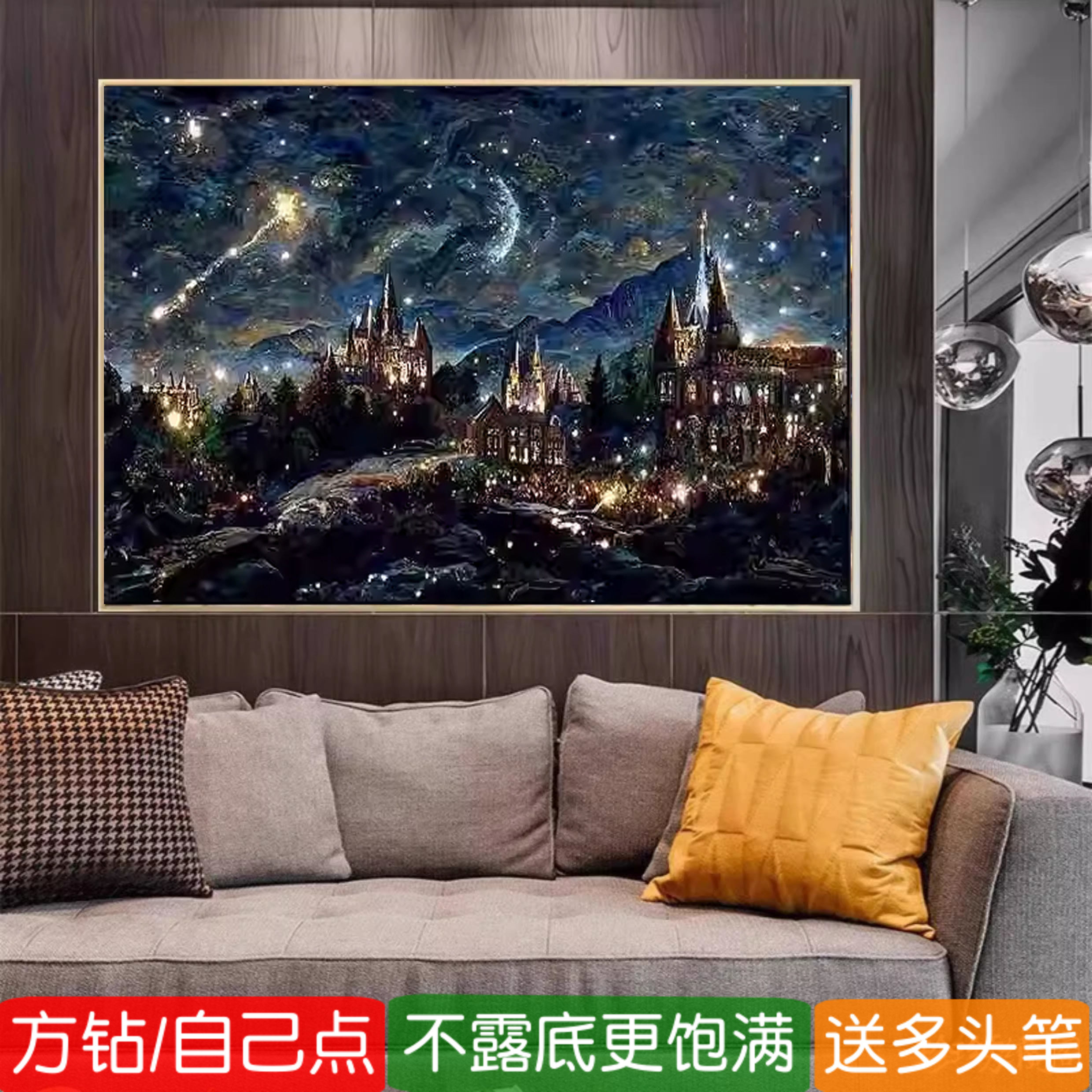 2026新款高难度超大方钻钻石画5d满钻霍格沃茨儿童手工贴钻十字绣