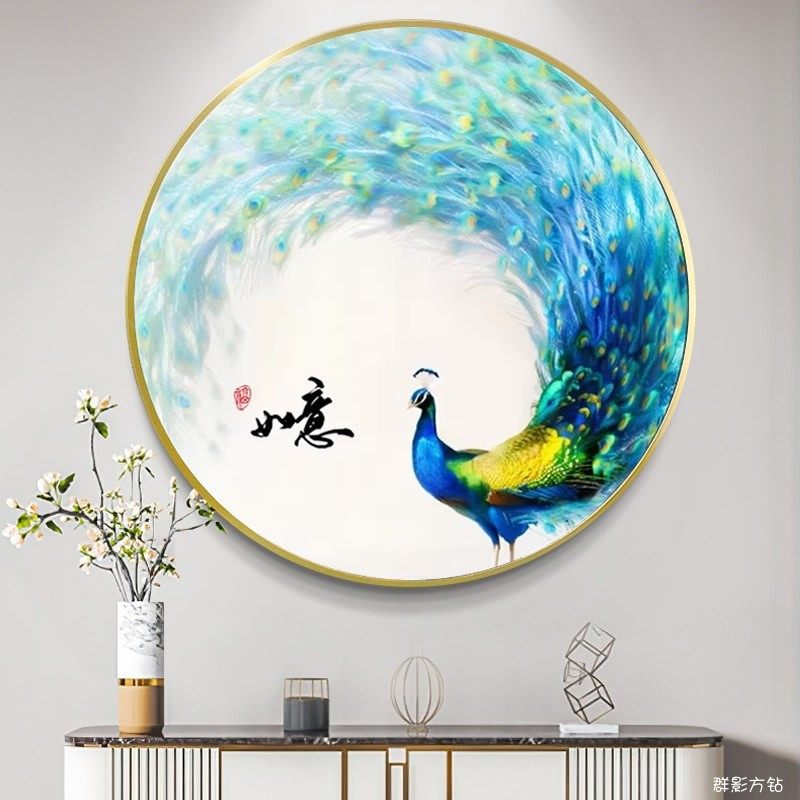 5d圆形孔雀钻石画方钻富贵吉祥2026年新款满钻十字绣砖石秀贴钻画,居家布艺,钻石绣,淘宝优惠券,粉丝福利购,淘宝优惠卷