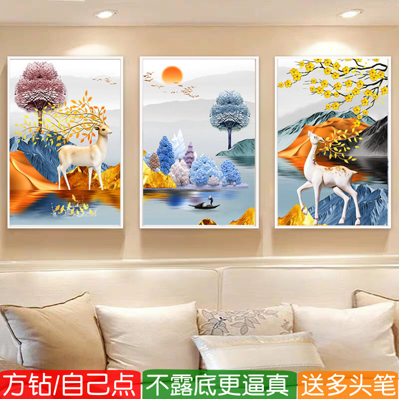 发财鹿三联钻石画方钻满钻十字绣