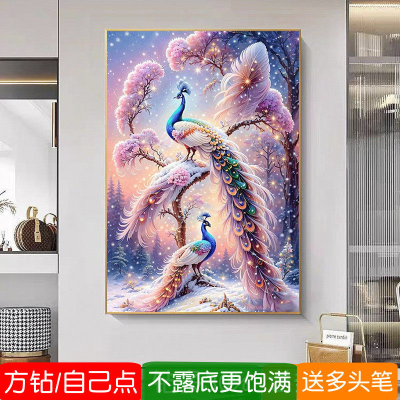 5d高级感钻石画方钻2026新款满钻紫色孔雀开屏粘点贴钻十字绣玄关