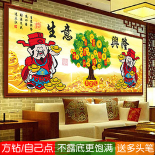 5d客厅方钻钻石画2026新款满钻财神爷像生意兴隆砖点粘贴钻十字绣