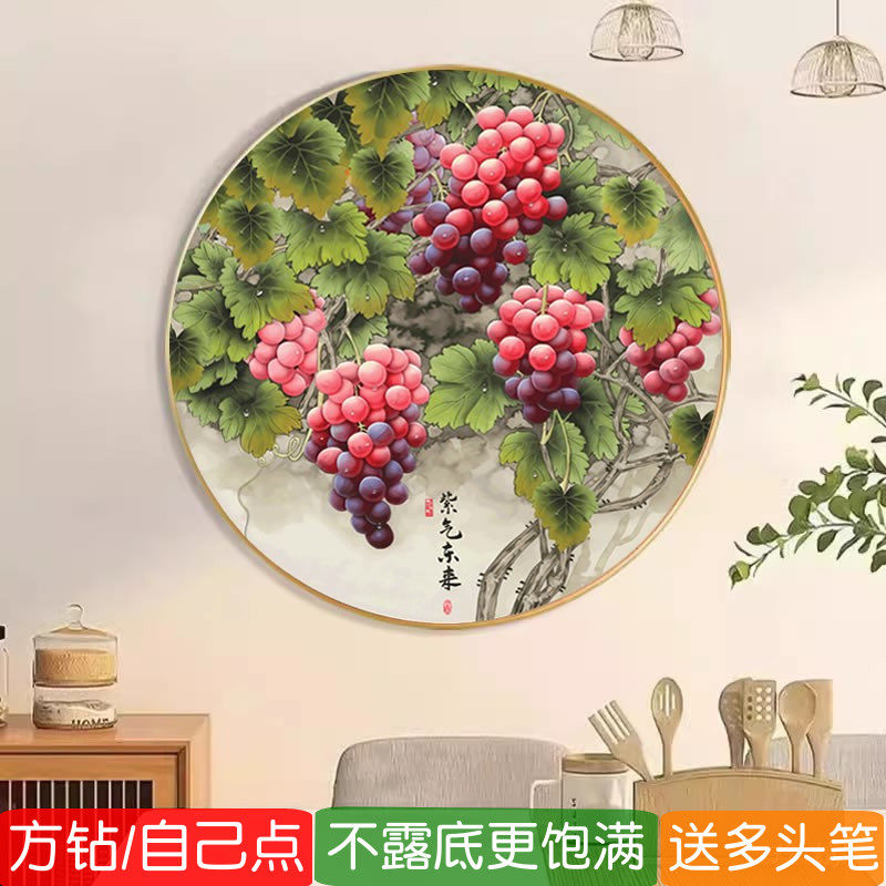 餐厅水果图钻石画方钻满钻十字绣