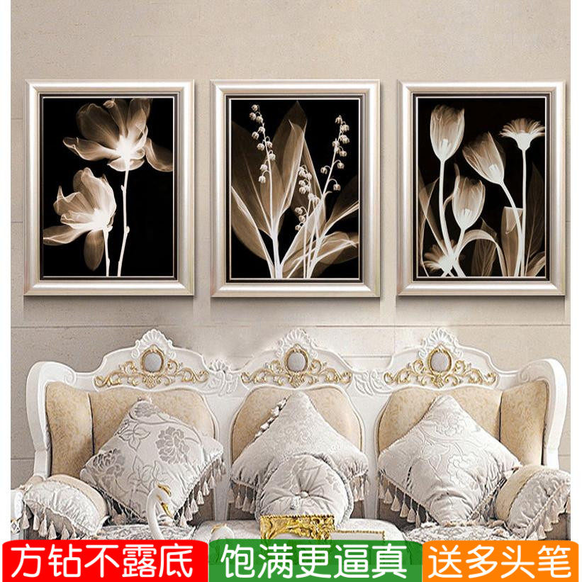 简约三联画钻石画方钻满钻十字绣
