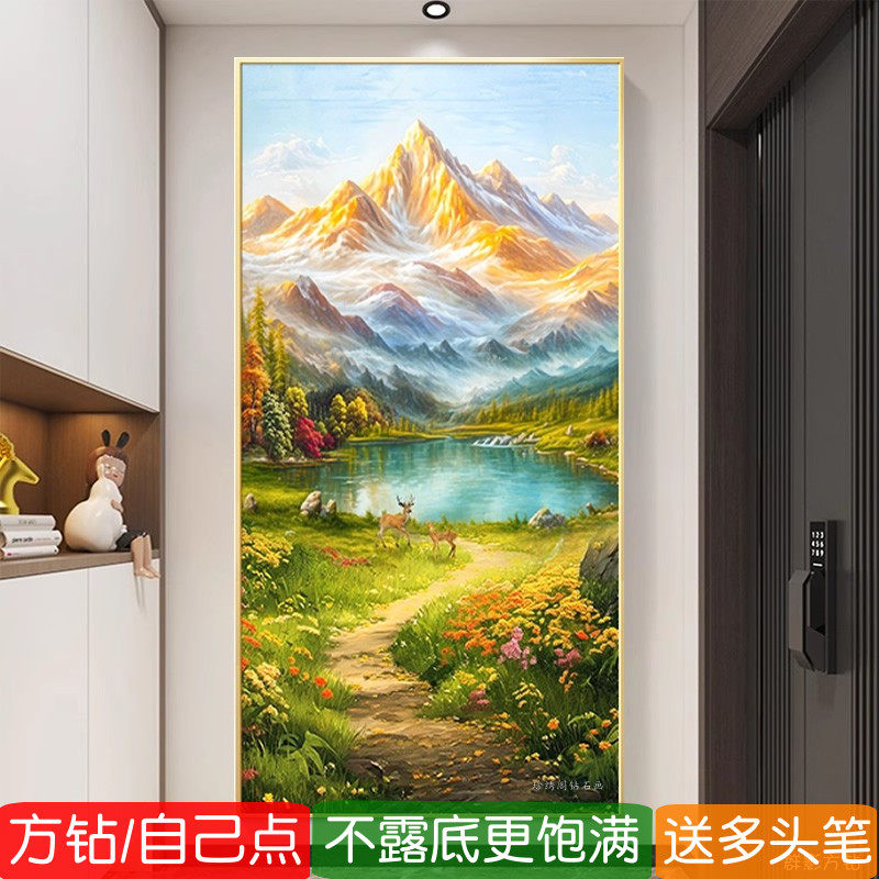 5d西墙玄关竖版钻石画方钻满钻日照金山风景满粘贴钻十字绣点钻画
