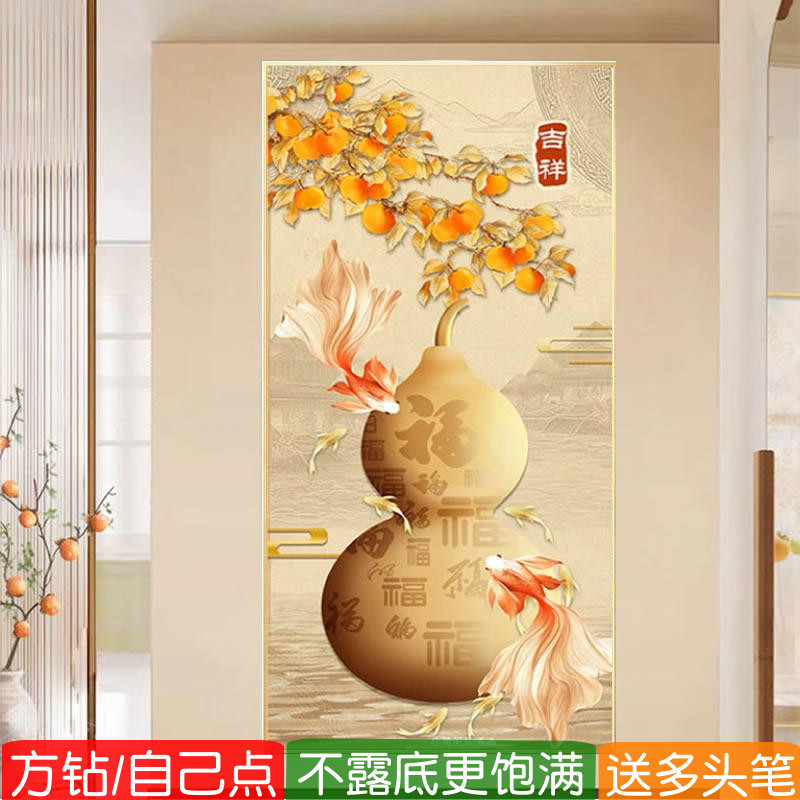 福禄有余钻石画方钻满贴钻十字绣