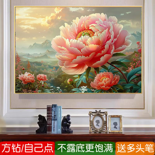 富贵花开钻石画方钻满贴钻十字绣