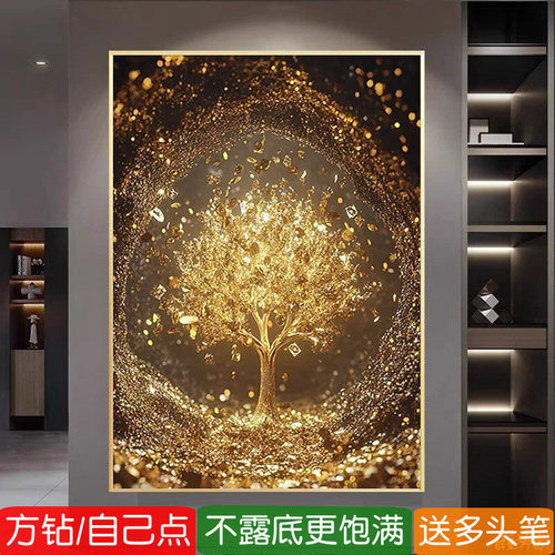 发财树钻石画方钻竖版满钻十字绣