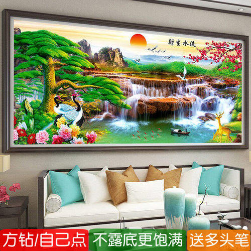 5d客厅大尺寸钻石画方钻满钻流水生财山水图砖粘贴钻十字绣迎客松