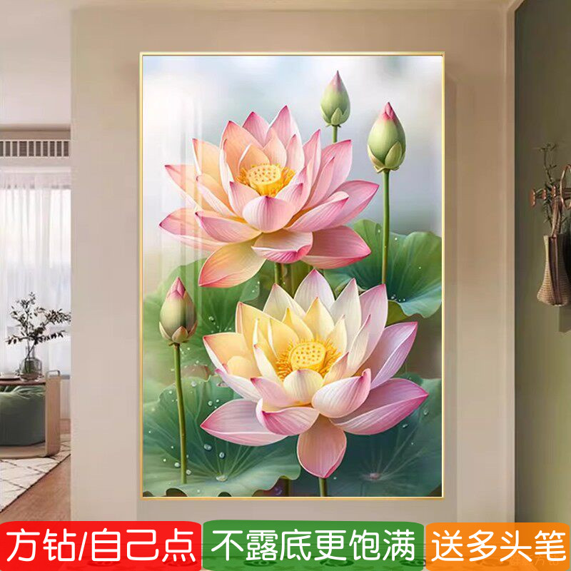 2026年新款钻石画方钻满钻荷花荷叶韵粘贴钻十字绣客厅竖版点钻画