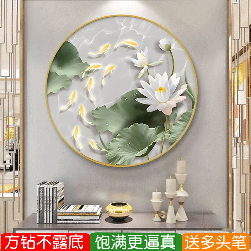 九鱼聚财图钻石画方钻满钻十字绣