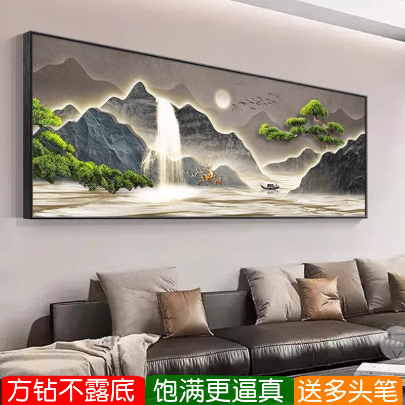流水生财钻石画方钻满贴钻十字绣