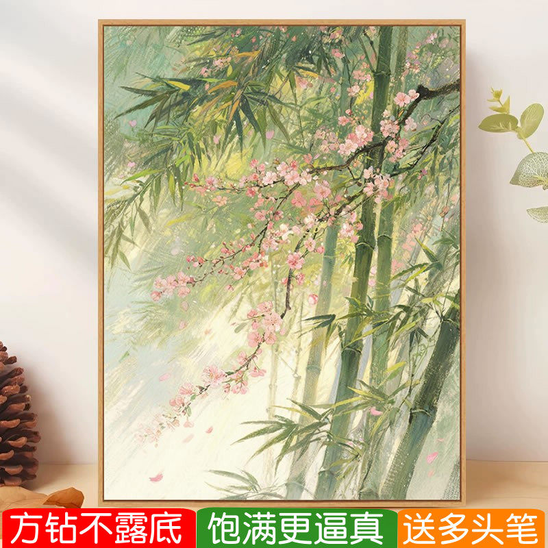 节节高升钻石画方钻满点钻十字绣