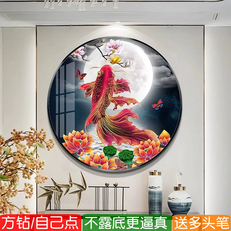 鱼跃龙门钻石画方钻满贴钻十字绣