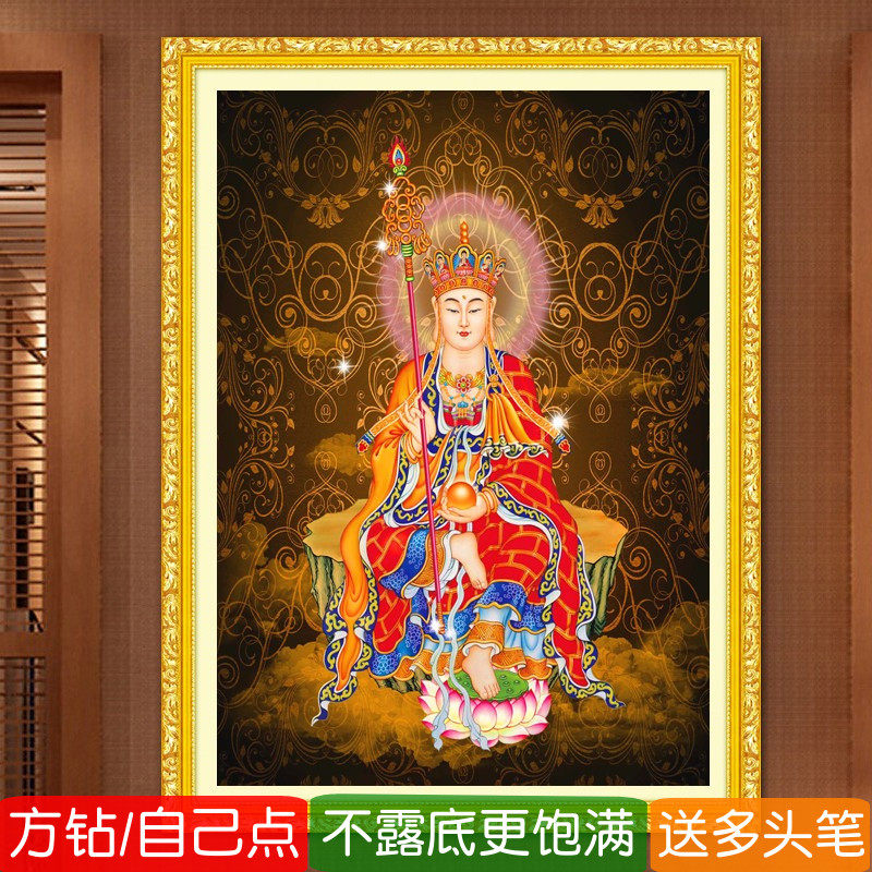 2026年新款钻石画方钻满钻地藏王菩萨佛像竖版粘贴钻十字绣点钻画