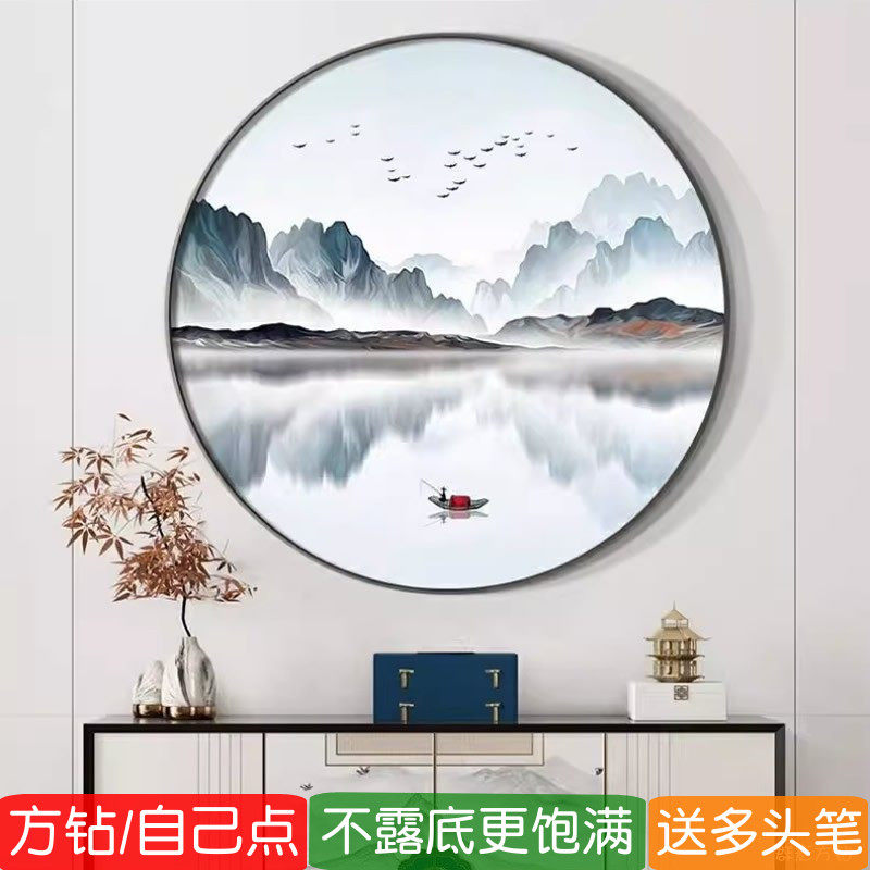 5d水墨山水风景钻石画方钻满钻圆形客厅餐厅点粘贴钻十字绣砖石秀