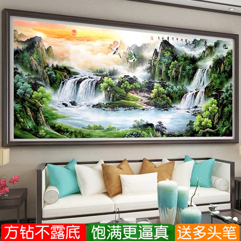 旭日东升钻石画方钻满贴钻十字绣