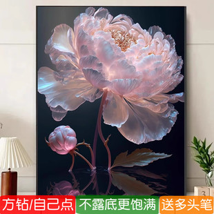 5d高级感花朵钻石画方钻满钻新款卧室粘贴砖钻十字绣客厅简约花卉