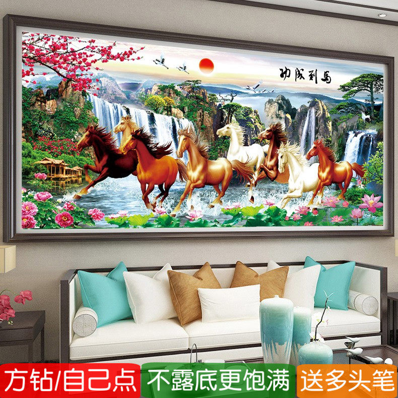 马到成功钻石画方钻满贴钻十字绣