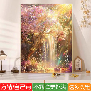 2026年新款钻石手工粘贴画满钻方钻治愈系梦幻风景点粘贴钻十字绣