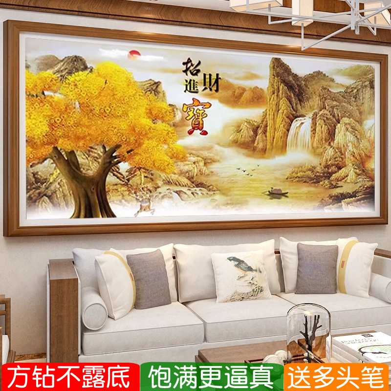 招财进宝钻石画方钻满点钻十字绣
