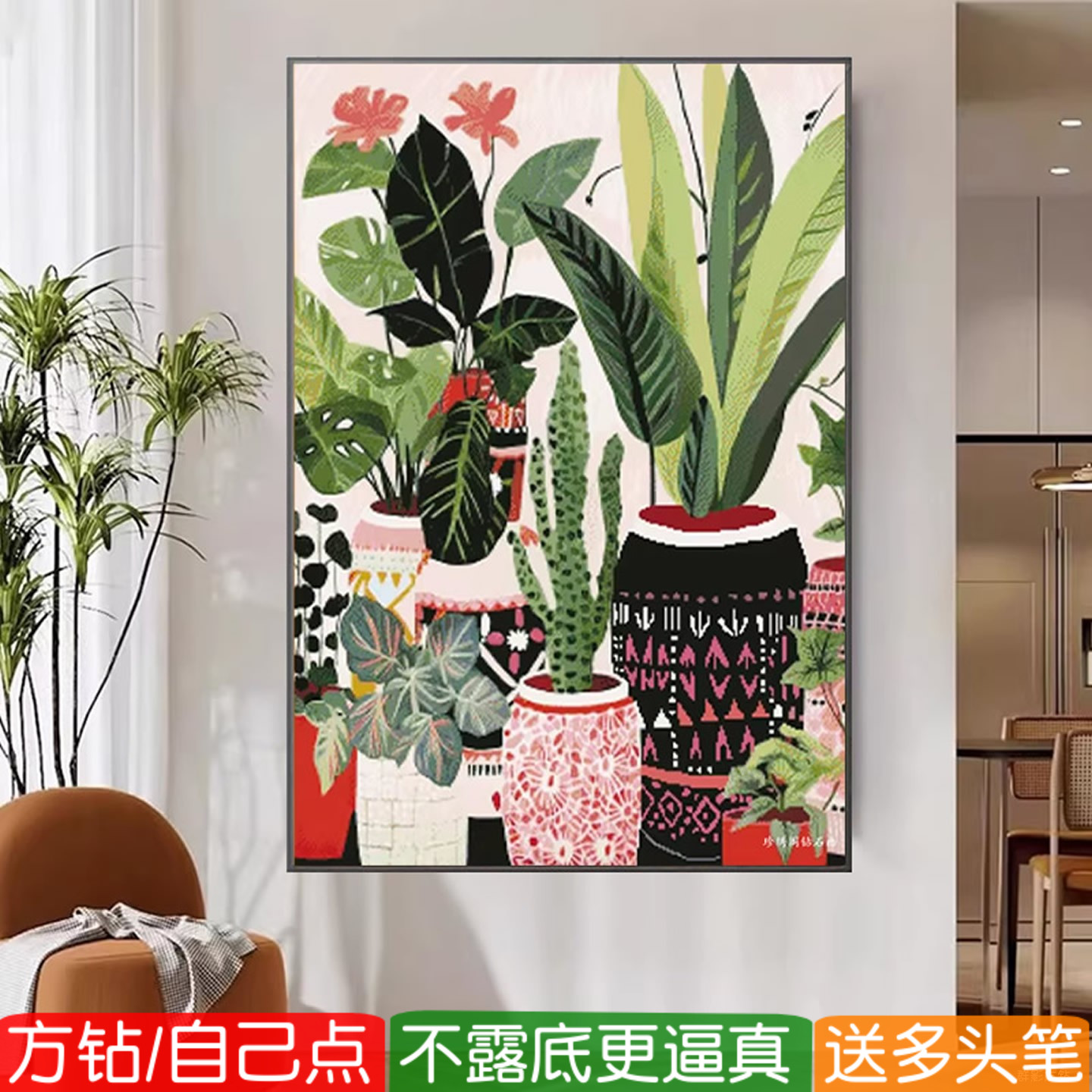 绿色植物钻石画方钻满贴钻十字绣