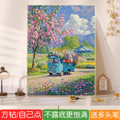 宫崎骏漫画钻石画方钻满钻十字绣