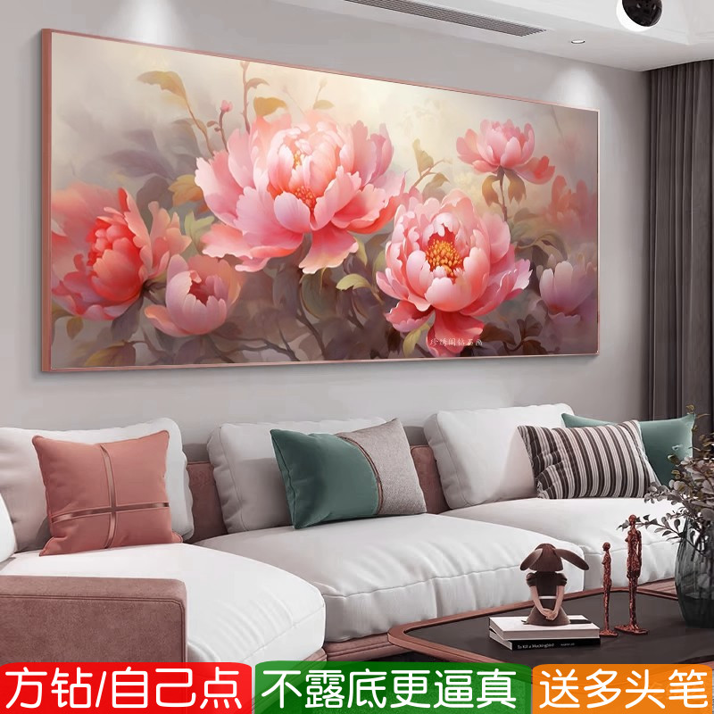 富贵牡丹钻石画方钻满贴钻十字绣
