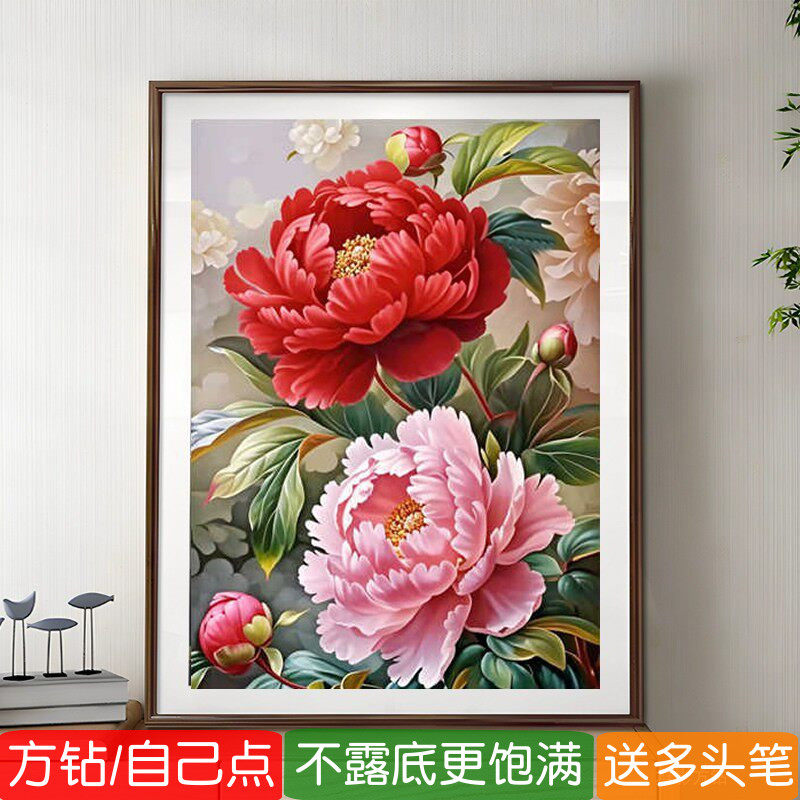 牡丹盛放5d方钻满钻钻石画2026新款客厅现代花卉年轻人贴钻十字绣