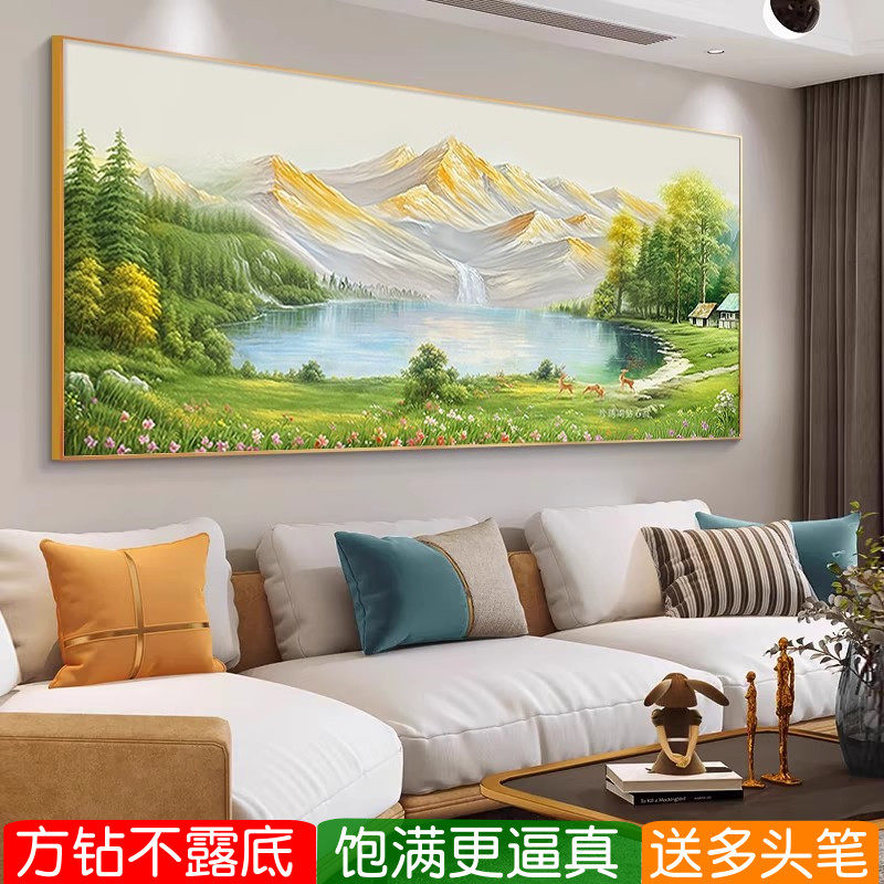 日照金山钻石画方钻满贴钻十字绣