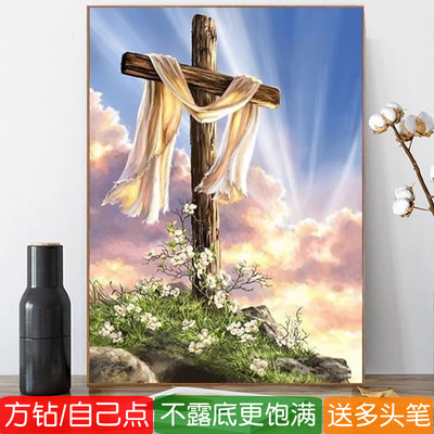 十字架钻石画方钻满贴钻十字绣