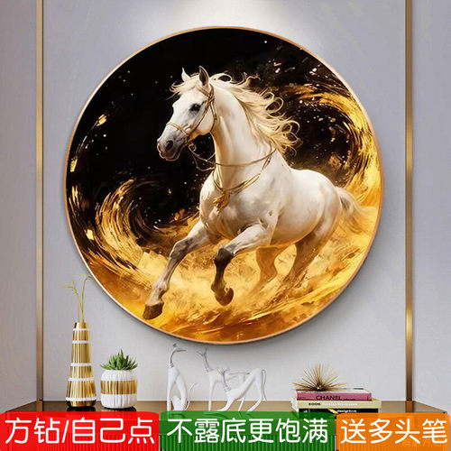 一马当先钻石画方钻满贴钻十字绣