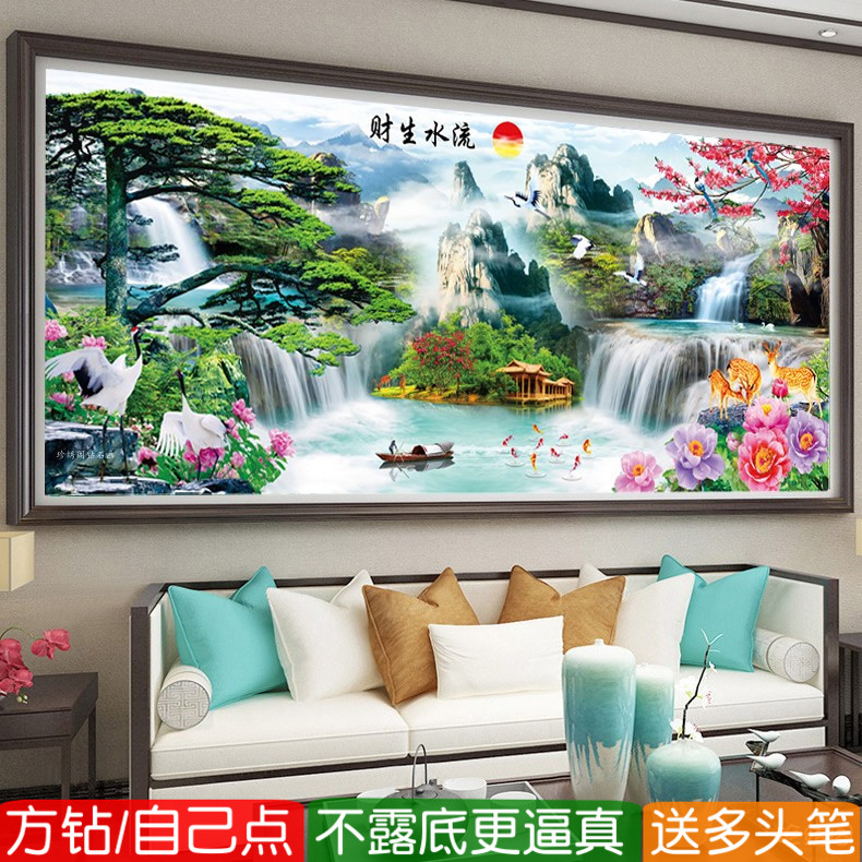 流水生财钻石画方钻满贴钻十字绣
