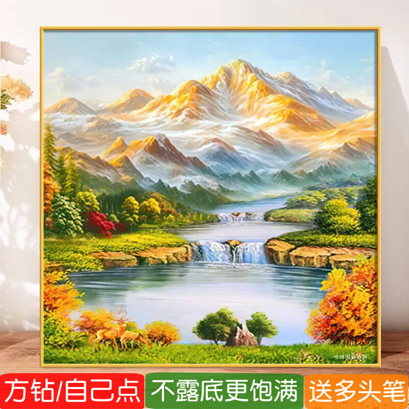 日照金山钻石画方钻满钻十字绣