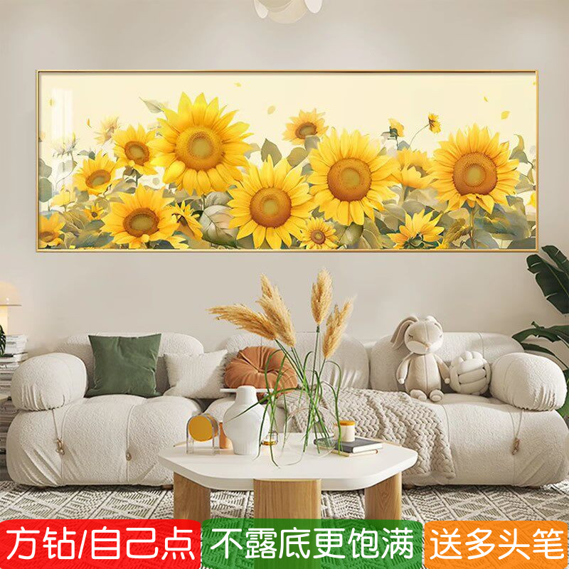 向日葵钻石画方钻床头满钻十字绣