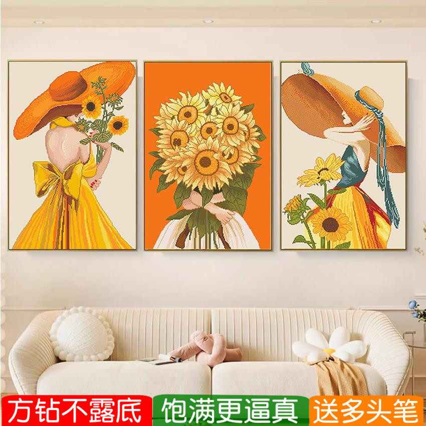 捧花少女钻石画方钻满贴钻十字绣
