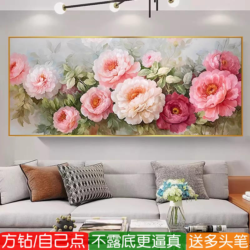 花开富贵钻石画方钻满贴钻十字绣图片