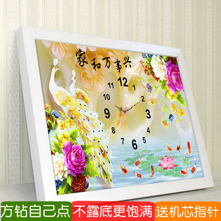 5D客厅挂钟表2026新款钻石画方钻满钻孔雀牡丹餐厅砖点贴钻十字绣
