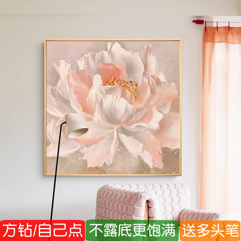简约花卉钻石画方钻满贴钻十字绣