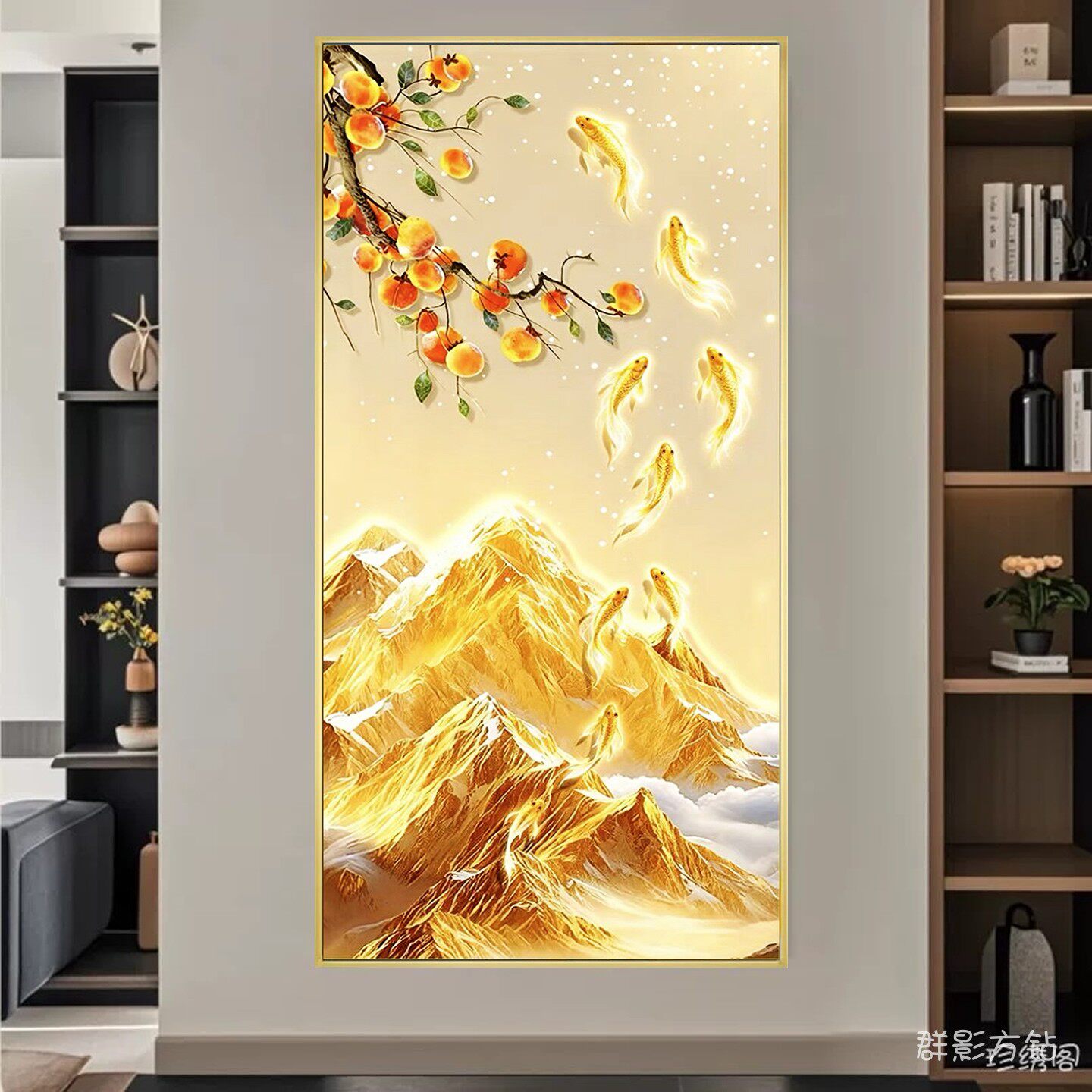 2026新款方钻钻石画柿柿如意锦鲤九鱼背靠金山玄关竖版满钻贴钻画