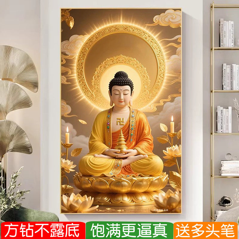 如来佛像钻石画方钻满贴钻十字绣