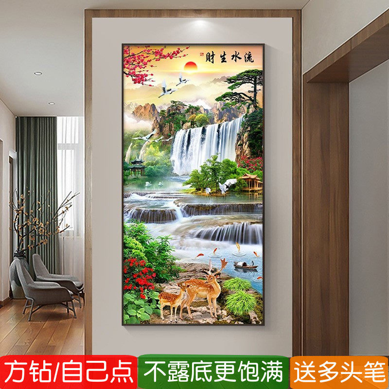 5d高山流水生财钻石画方钻满钻竖版玄关风景粘贴点钻十字绣砖石秀