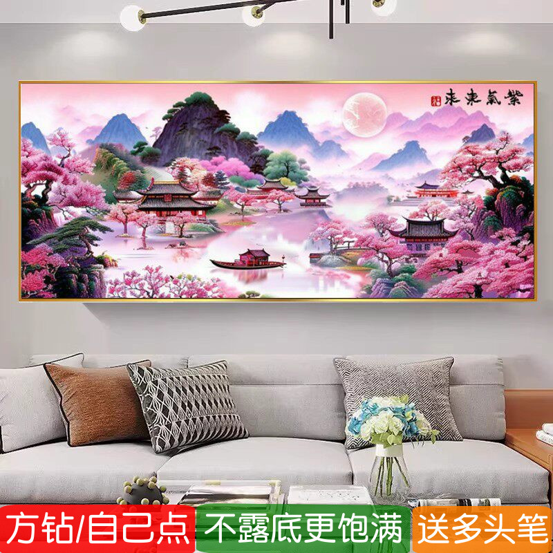 紫气东来5d满钻钻石画2026新款方钻客厅大幅风景点粘砖贴钻十字绣