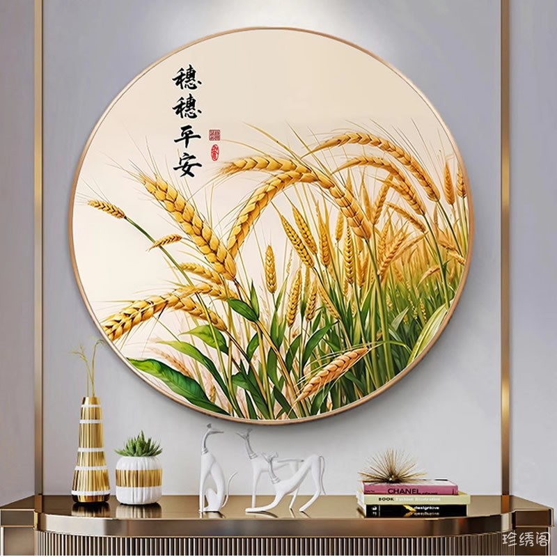岁岁平安钻石画方钻满贴钻十字绣