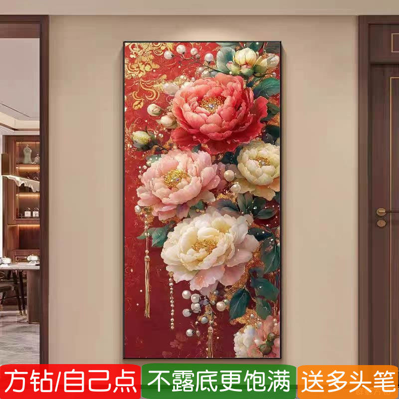 5d牡丹花高级感钻石画方钻满钻花开富贵贴钻十字绣玄关竖版砖石秀