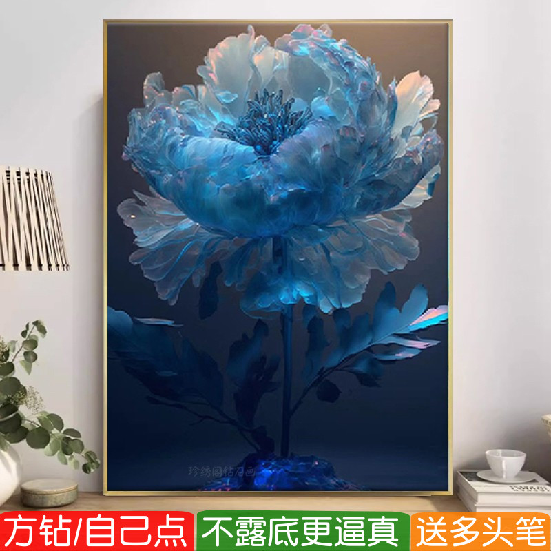 简约花卉钻石画方钻满贴钻十字绣
