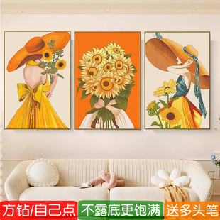 5d三联钻石画2026新款方钻捧花少女点钻十字绣满钻女孩卧室砖石秀