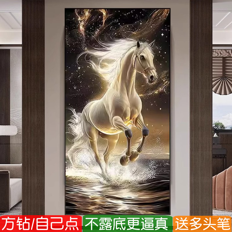 一马当先钻石画方钻满贴马到成功